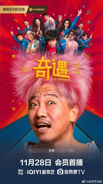 Stuck Abroad? Here’s How Overseas Chinese Can Finally Watch Their Favorite Shows Without Geo-Restrictions!