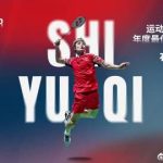 Shi Yuqi Crowned BWF Male Player of the Year 2025