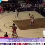 Seeing Yang Hanshen’s 18+10 Stats in the G League, I Suddenly Remembered My First Day Abroad, Stuck Buffering a CBA Game