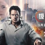 Stuck in the ‘Geo-Blocked’ Zone: When Your Favorite Show is Just a Click Away… But Not for You