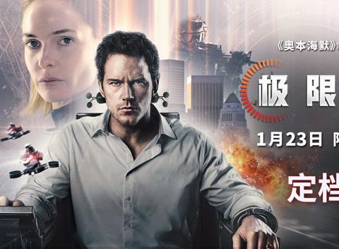 Stuck in the ‘Geo-Blocked’ Zone: When Your Favorite Show is Just a Click Away… But Not for You