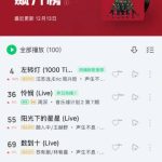 Stuck Abroad? Here’s How Overseas Chinese Can Finally Stream Their Favorite Chinese Shows Without Buffering!