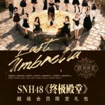 Stuck Abroad? Here’s How Overseas Chinese Finally Unblock Mainland Shows & Music