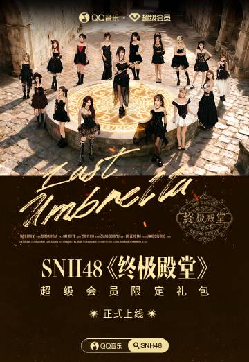 Stuck Abroad? Here’s How Overseas Chinese Finally Unblock Mainland Shows & Music