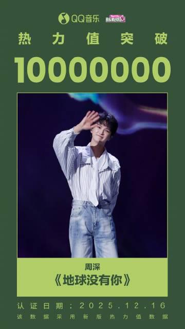 Stuck Abroad? Top Chinese Music Hits You’re Missing Out On (And How to Finally Watch Them)