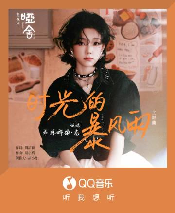 Stuck Abroad? How Overseas Chinese Can Finally Watch Their Favorite Shows Without Buffering!