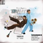 Stuck Abroad? Here’s How Overseas Chinese Can Finally Watch Mainland Shows Without Buffering