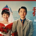 Stuck Abroad and Can’t Stream Your Favorite Chinese Shows? Here’s Why That ‘Region Lock’ Hits Different When You See News Like This