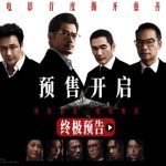 Stuck Abroad and Can’t Stream ‘The Inside Story’? Here’s Why That New Hong Kong Crime Thriller Hits Different for Overseas Chinese