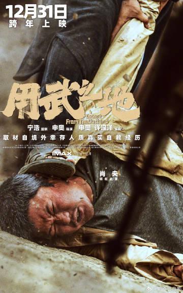 Stuck Abroad? Here’s How Overseas Chinese Can Finally Stream Movies and Shows from Back Home (No More ‘Content Not Available’)