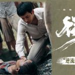 Stuck Abroad and Can’t Stream Your Favorite Chinese Shows? Here’s What That ‘Access Denied’ Message Really Feels Like