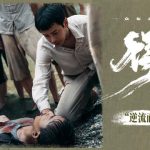 Stuck Abroad? How Overseas Chinese Can Finally Watch Hottest Chinese Movies Like ‘Time to Fight’ Without Geo-Blocks!