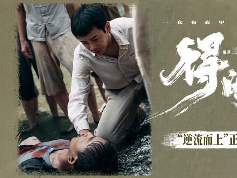 Stuck Abroad? How Overseas Chinese Can Finally Watch Hottest Chinese Movies Like ‘Time to Fight’ Without Geo-Blocks!