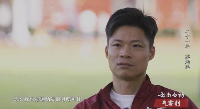 When I saw Su Bingtian’s interview, I suddenly remembered the day he ran 9.83 seconds – the real ‘retirement’ of a top athlete is not about leaving, but about passing on the torch.
