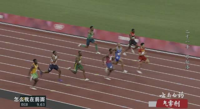 Reliving Su Bingtian’s Olympic Glory: A Historic Sprint for Asia