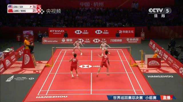 Liang Wang Duo Secures First Victory at BWF World Tour Finals