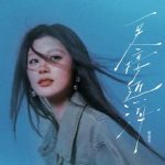 Stuck Behind the Great Firewall? Here’s How Overseas Chinese Can Finally Stream Their Favorite Shows and Music