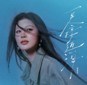 Stuck Behind the Great Firewall? Here’s How Overseas Chinese Can Finally Stream Their Favorite Shows and Music