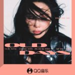 When TIA’s New Song ‘OLD DAYS’ Hit My Playlist, I Was Stuck on a Buffering Screen Abroad: That Moment of Frustration, Every Overseas Chinese Gets