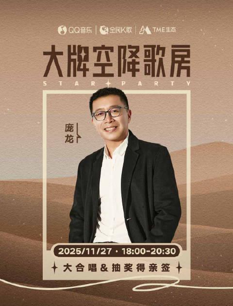 Stuck in a Time Capsule: When Your Favorite Singer’s Live Stream is Geo-Blocked