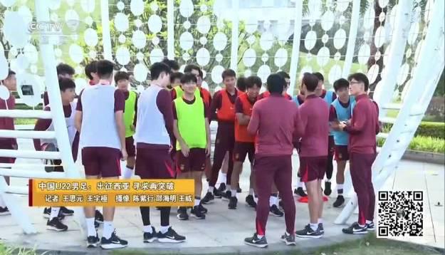 China U22 National Football Team Embarks on Preparatory Journey for 2026 AFC U23 Asian Cup