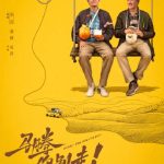 Stuck Abroad? How Overseas Chinese Can Finally Watch ‘Ma Teng, Don’t Go!’ and Other Blocked Shows Without Buffering!