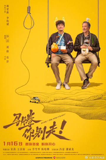 Stuck Abroad? How Overseas Chinese Can Finally Watch ‘Ma Teng, Don’t Go!’ and Other Blocked Shows Without Buffering!