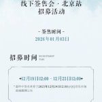 Stuck Abroad? How Overseas Chinese Can Finally Stream Mainland Shows Without Geo-Blocks