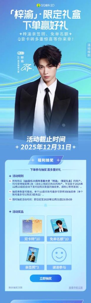 When Your Favorite Show is ‘Geo-Blocked’: The Frustration Every Overseas Chinese Knows Too Well