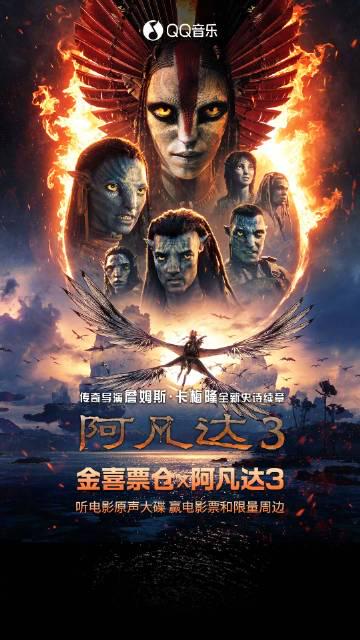 Overseas Chinese, Tired of Region Locks? Here’s How to Unlock Blockbuster Movies Like ‘Avatar 3’ and Stream Smoothly!