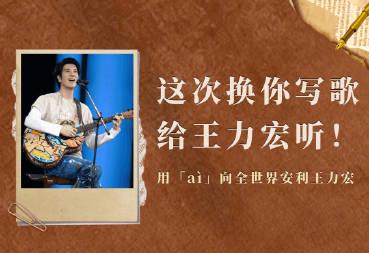 Stuck Overseas and Can’t Stream Wang Leehom’s 30th Anniversary? Here’s What It Feels Like to Miss Out