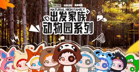 Stuck Abroad? How Overseas Chinese Can Finally Watch Their Favorite Shows Without Geo-Restrictions!