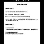 Stuck Abroad and Can’t Watch NCT DREAM’s New MV? You’re Not Alone! Here’s How Fans Overseas Are Coping