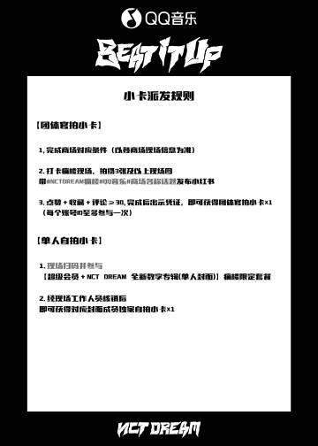 Stuck Abroad and Can’t Watch NCT DREAM’s New MV? You’re Not Alone! Here’s How Fans Overseas Are Coping