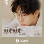 Stuck in a loop of “Content not available in your region”? That song from the new drama just hit different.