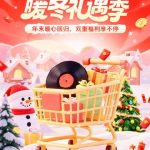 My Sister in Canada Sent Me a Weibo Link and Asked: ‘Why Can’t I Watch the Holiday Specials Anymore?’