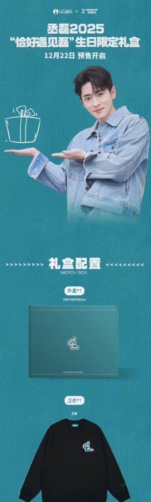 Overseas Chinese, Tired of Geo-Restrictions? Here’s How to Unlock Your Favorite Chinese Entertainment Anywhere!