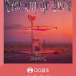 Stuck on ‘Content Not Available’? How Overseas Chinese Finally Unlocked Their Favorite Shows