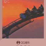 海外华人刷到李晋晔新歌《限定告白》，却因地区限制听不了？那藏在噪点里的青春秘密，差点成了遗憾