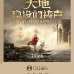 Stuck Abroad? Here’s How Overseas Chinese Can Finally Stream Mainland Shows Without the Buffering Nightmare