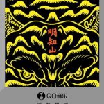 Stuck Abroad? Can’t Watch Your Favorite Shows? The Secret Every Overseas Chinese Needs to Know!