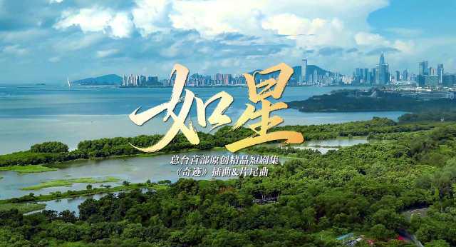 Stuck Abroad? How Overseas Chinese Can Finally Watch Domestic Shows Again!