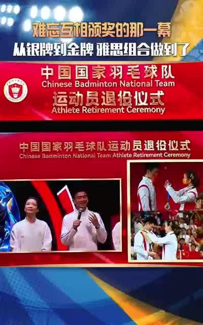 From Silver to Gold: The Unforgettable Moment That Haunted ‘IELTS’ Duo for Three Years