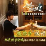 Trapped by Geo-Restrictions? How Overseas Chinese Can Finally Watch ‘Ma Teng, Don’t Go’ and Other Hottest Shows Without Buffering!