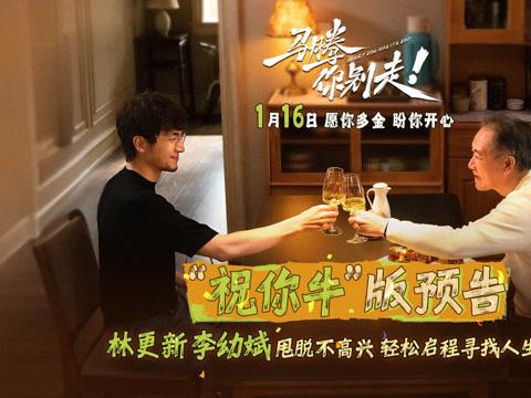 Trapped by Geo-Restrictions? How Overseas Chinese Can Finally Watch ‘Ma Teng, Don’t Go’ and Other Hottest Shows Without Buffering!