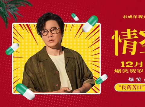 Stuck Abroad? Here’s How Overseas Chinese Can Finally Stream Chinese Shows Without the Buffering Nightmare