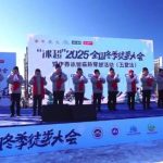 Stuck Abroad? How to Unlock Chinese Streaming Content and Watch Shows Like This Winter Wonderland Adventure