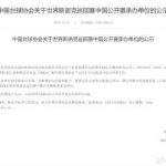 Breaking News: World Snooker Tour Lands in Shanxi! Here’s What Overseas Fans Need to Know