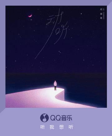 Stuck with ‘Content Not Available in Your Region’ on Weibo? Here’s How Overseas Chinese Finally Got to Stream That New Song