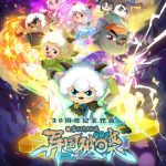 My niece in Canada video-called me crying: ‘Auntie, I can’t watch the new Pleasant Goat movie!’ Here’s what I told her.